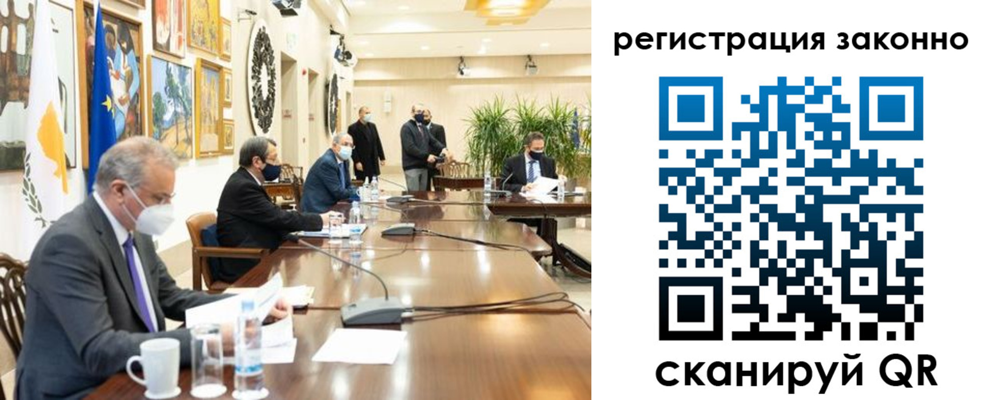 временная регистрация собственник в Еманжелинске