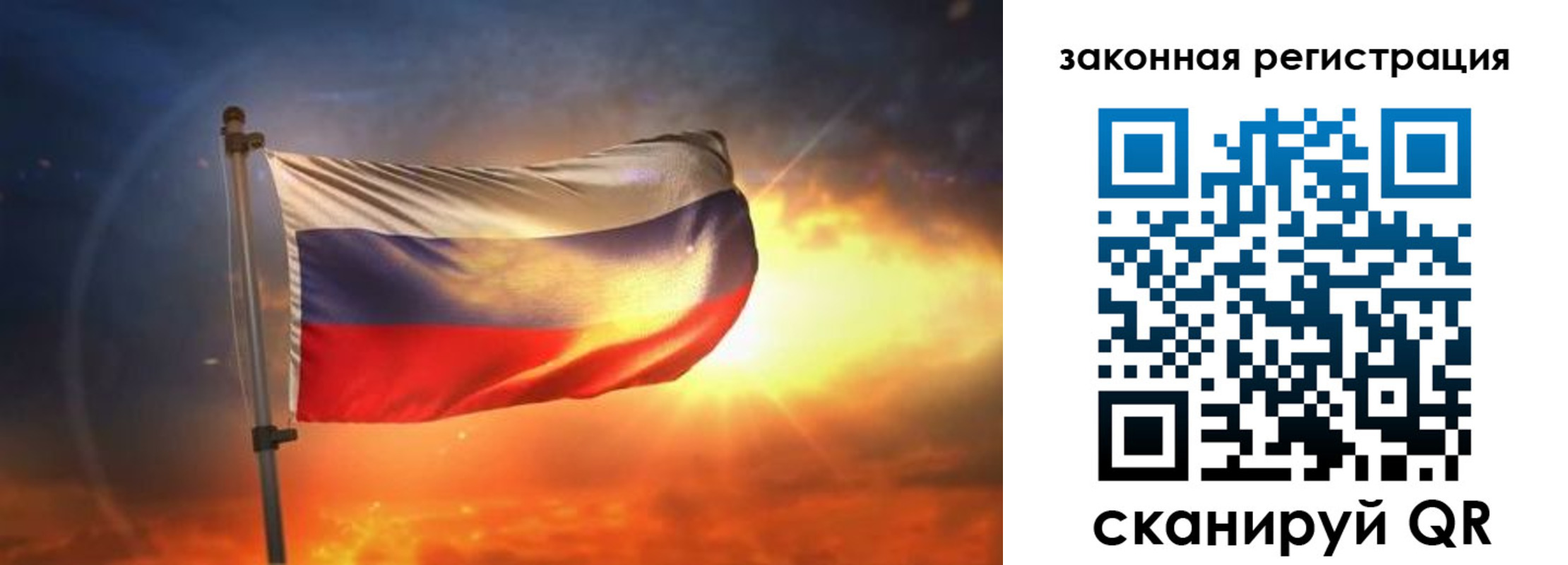 миграционный учет в Еманжелинске