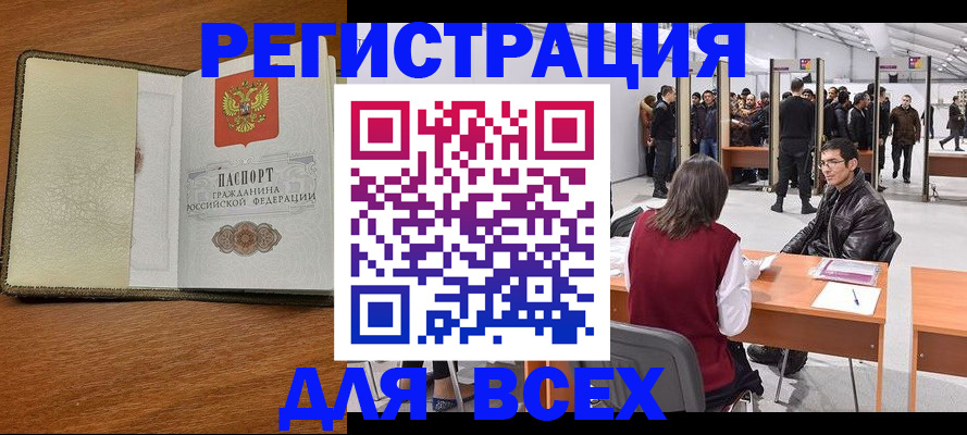 регистрация для школы в Еманжелинске