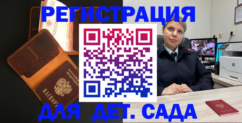 форма 3 в Еманжелинске